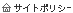 �T�C�g�|���V�[